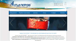 Desktop Screenshot of agrozap.com